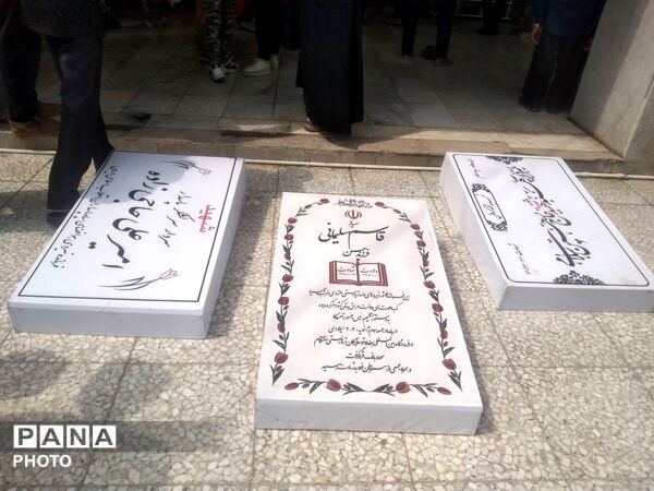 راهپیمایی روز قدس در میناب
