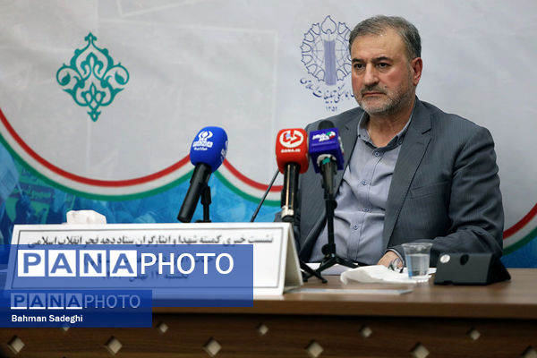 نشست خبری ستاد کمیته‌های دهه فجر انقلاب اسلامی