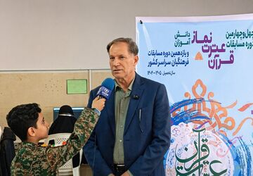 آغاز مسابقات قرآن، عترت و نماز دانش‌آموزان و فرهنگیان کشور