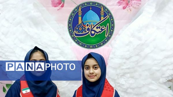 شور اعتکاف دختران و پسران بردسکن در یک صف معنوی