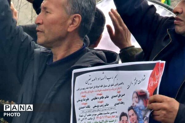 تشییع پیکر شهدا والامقام محله ۱۳ آبان ناحیه دو شهرری 