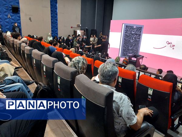 جشن امضای کتاب«ن‌ی‌س‌ت» در مشهد