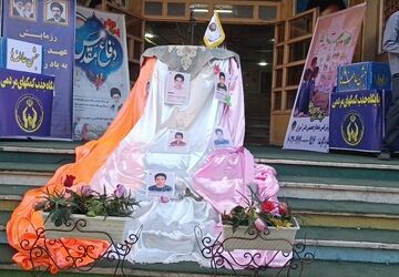 مشق مهربانی در دبستان علامه طباطبایی(ره)