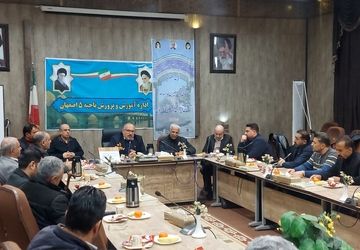 آغاز به کار نمایندگی مجمع خیرین مدرسه‌ساز در ناحیه ۵ اصفهان