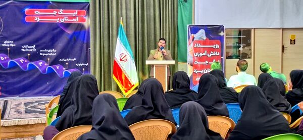 رویداد «لیگِ جت» در بافق 