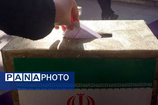 رأی ما ، آینده ما