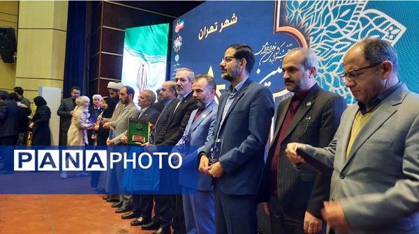  اختتامیه دهمین جشنواره کشوری نوجوان خوارزمی در مشهد