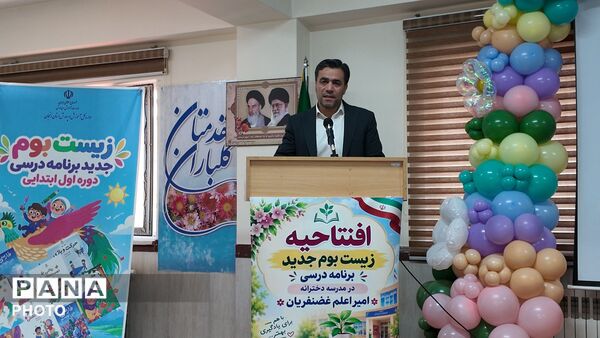 زیست‌بوم جدید برنامه درسی؛ گامی برای تغییر تجربه دانش‌آموز از مدرسه