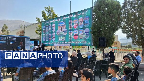 آیین متمرکز افتتاحیه 16 پروژه طرح «شهید سلیمانی» در دبستان شاهد شهید علافی‌ها ناحیه یک کرج