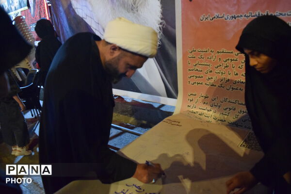نخستین میدان‌داریِ زنان فارسانی در تاریخ استان چهارمحال و بختیاری 