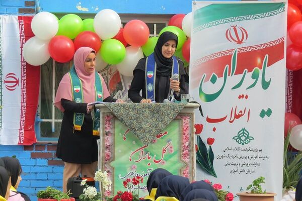 فجر دانش آموزی در قلبِ ری