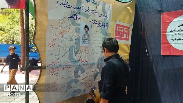 عهدی میان مردم و نوجوانان با رهبر معظم انقلاب اسلامی