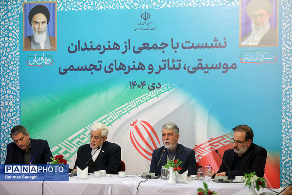 نشست معاون اول رئیس جمهور با جمعی از هنرمندان موسیقی، تئاتر و هنرهای تجسمی