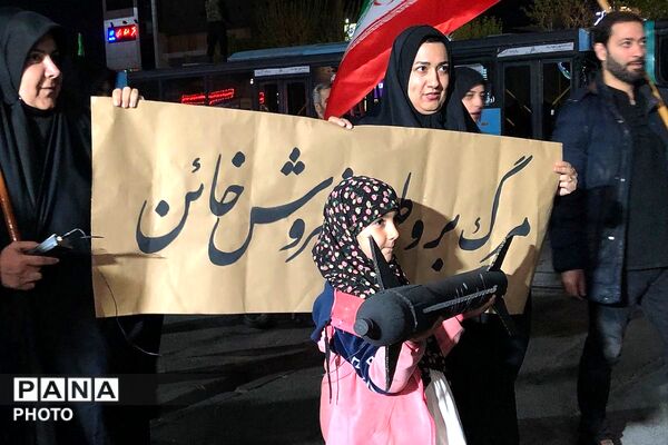 تشییع پیکر شهید محمدحسین عزیزی و شهیده حاجیه خانم صلح‌جو