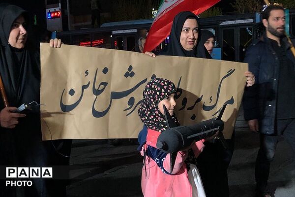 تشییع پیکر شهید محمدحسین عزیزی و شهیده حاجیه خانم صلح‌جو