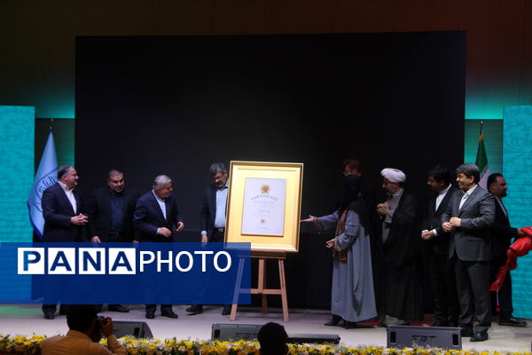 آیین رونمایی و تحویل لوح ثبت یزد به عنوان شهر جهانی زیور آلات سنتی