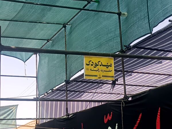 موکبی با رنگ و بوی مقاومت و شهادت 