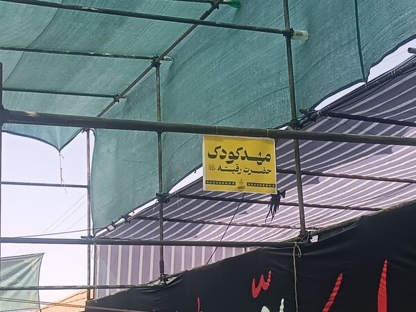 موکبی با رنگ و بوی مقاومت و شهادت 