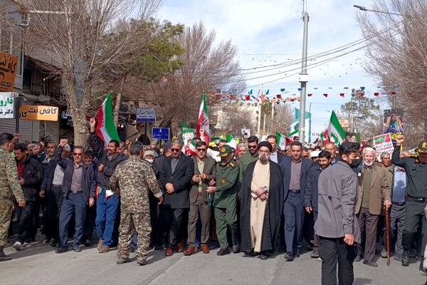 همه برای ایران