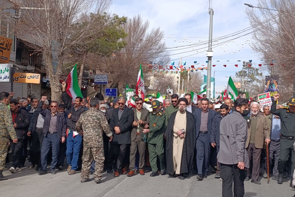 همه برای ایران