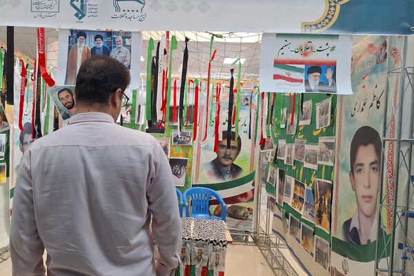 نمایشگاه اسوه پایگاه‌های بسیج فارس 