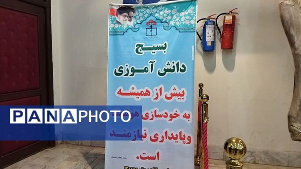 تحلیف فرماندهان بسیج مدارس نیشابور 