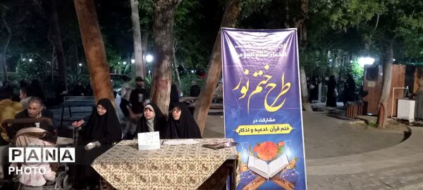 جشن بزرگ دختران در باغ ملی یزد