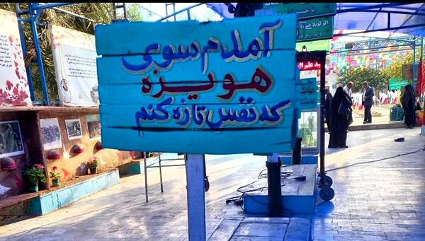 سفری با طعم عشق و نور