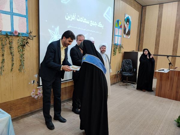 همایش تجلیل از دانش‌آموزان انجمن اسلامی شهرستان مانه و سملقان