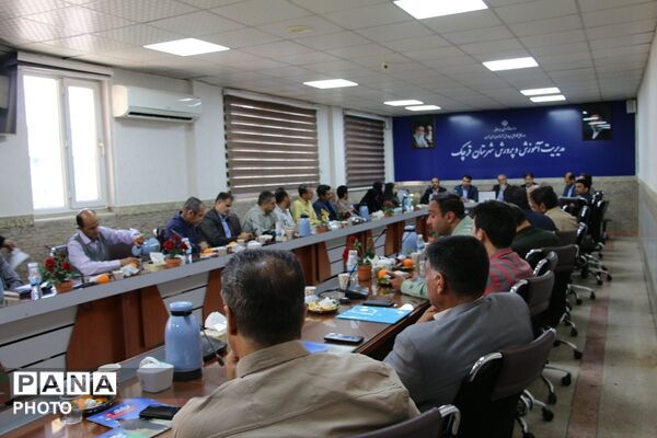 نشست فصلی مدیران ابتدایی مدارس شهرستان قرچک با حضور مدیرکل ارزیابی و عملکرد وزارت آموزش و پرورش 