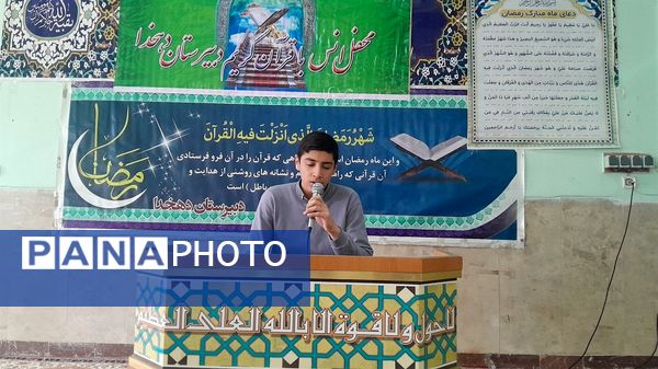 برگزاری محفل انس با قرآن در دبیرستان دهخدا ناحیه 2 کرج 