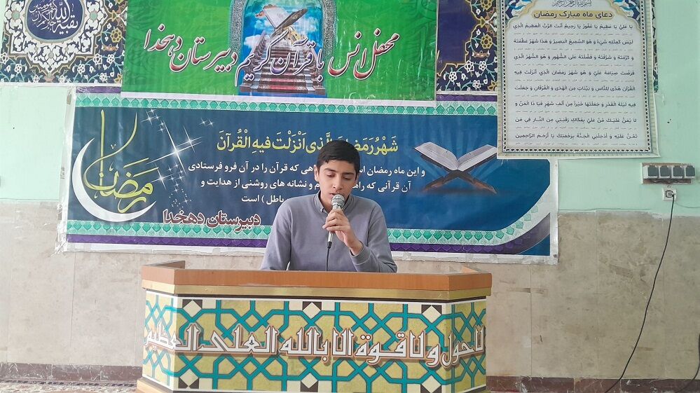 برگزاری محفل انس با قرآن در دبیرستان دهخدا ناحیه 2 کرج 
