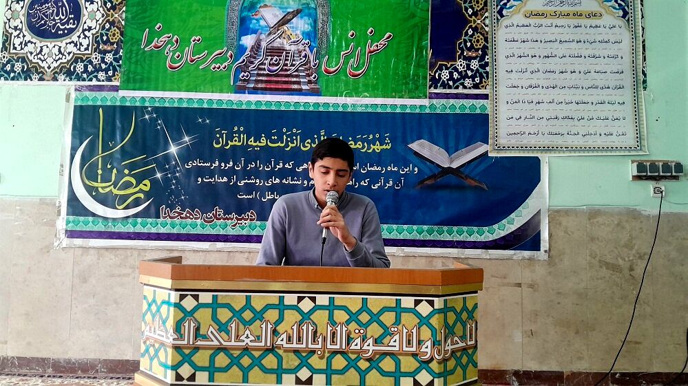 برگزاری محفل انس با قرآن در دبیرستان دهخدا ناحیه 2 کرج 