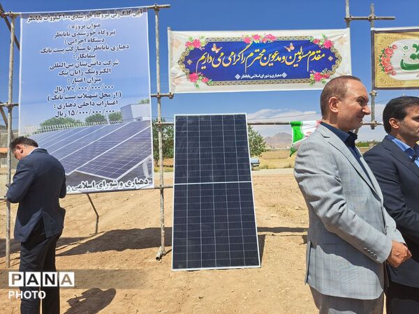 آغاز عملیات اجرایی نیروگاه خورشیدی ۱۰۰ کیلوواتی در بابانظر