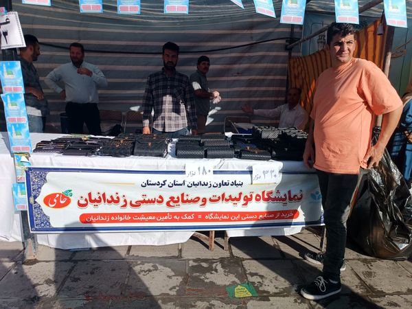 جشن بزرگ «مهمانی امت احمد(ص)» در سنندج 