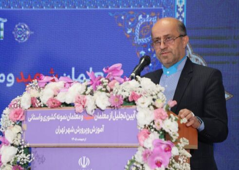 معلم؛ محور تحول در نظام تربیتی و مدرسه؛ کانون هویت‌سازی در عصر هوش مصنوعی