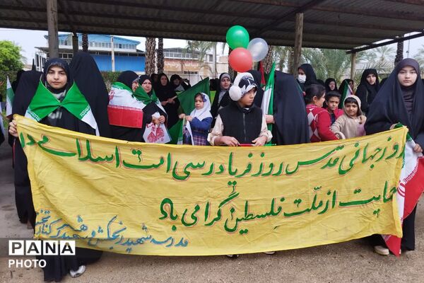 حضور پرشور مردم خشت‌ و کمارج در راهپیمایی روز قدس