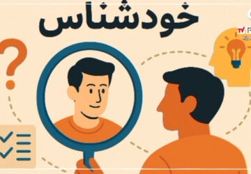 خودشناسی در عصر دیجیتال؛وقتی هویت گم می‌شود