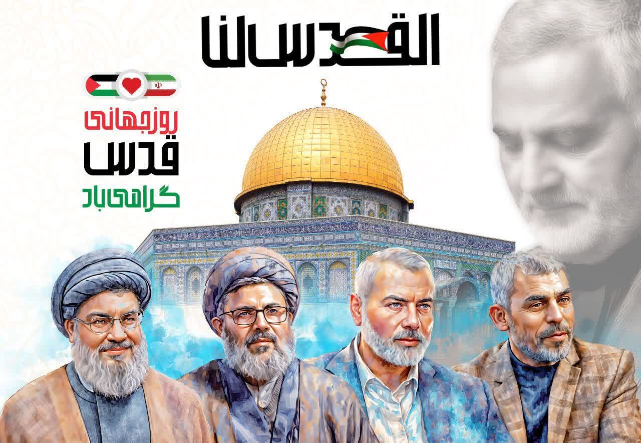 فریادی که در تاریخ می‌ماند