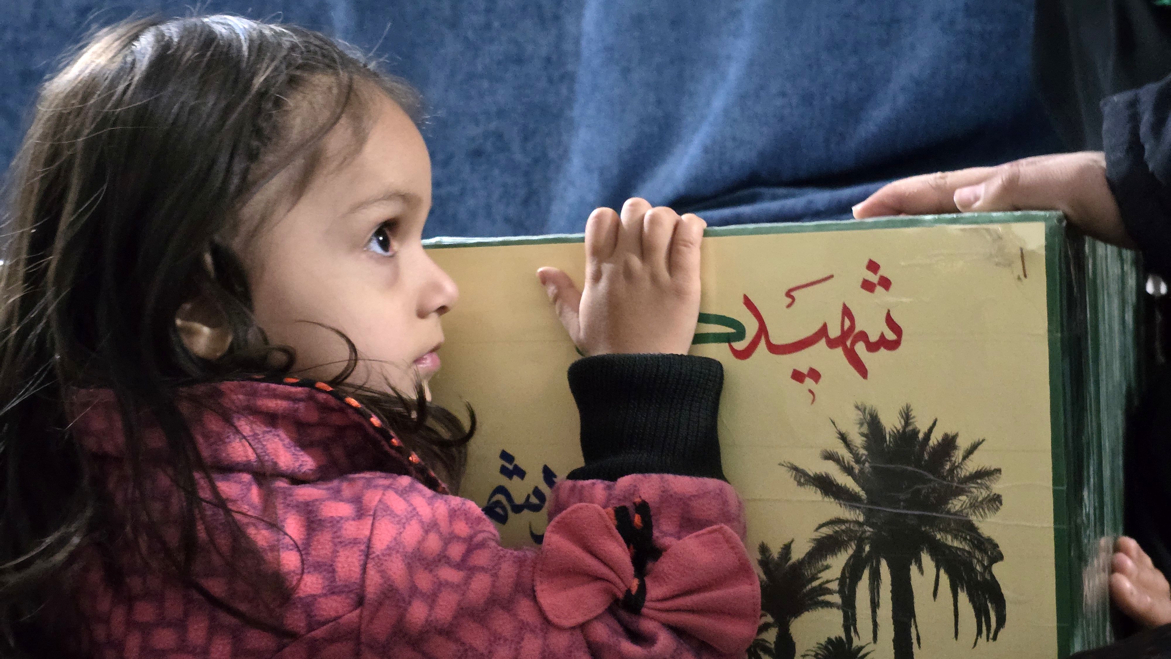 پذیرایی از مهمانی ویژه شهرستان بهاباد؛ شهید گمنام