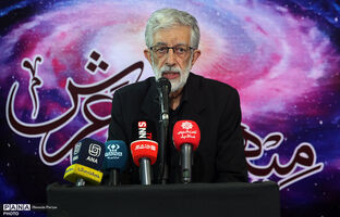 حدادعادل: رهبر شهید آموزش و پرورش را راهبردی‌ترین نهاد کشور می‌دانست