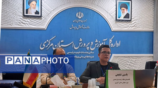 افتتاحیه دوازدهمین دوره مجلس دانش‌آموزی کشور با برگزاری انتخابات هیات رئیسه و تحلیف