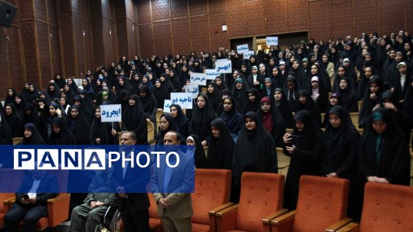 برگزاری مسابقات قرآنی دانش‌آموزان دختر زنجانی