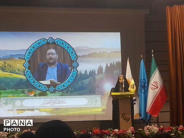 آغاز دوره خبرنگار محله ۲