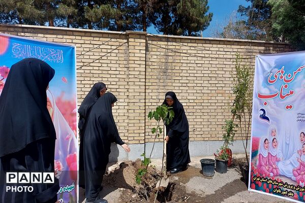 کاشت نهال به یاد یاسمن‌های میناب و شهیده دانش‌آموز نازنین زهرا سیفی 