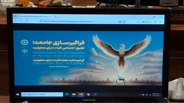 نشست خبری هفته معلولیت در یزد