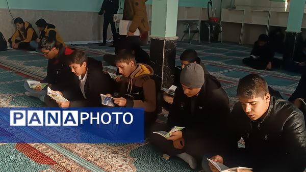 زیارت عاشورا  در دبیرستان شاهد ابوذر غفاری نیشابور