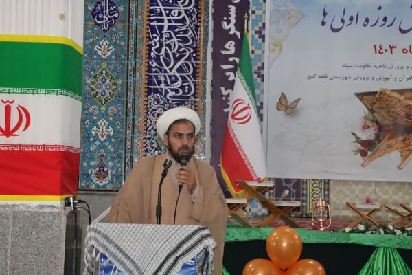 جشن روزه اولی‌ها در قلعه‌گنج 