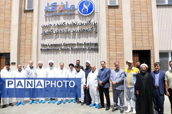 آیین افتتاح شرکت سینا فناوران ماندگار در شهرستان ملارد 