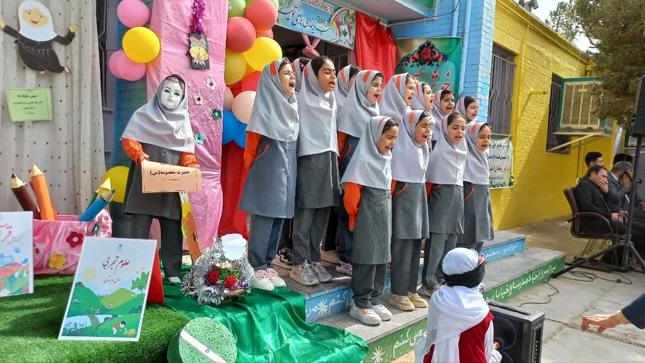 آغاز شیرین کلاس اولی‌ها ،در دبستان حضرت معصومه(س)  خواف